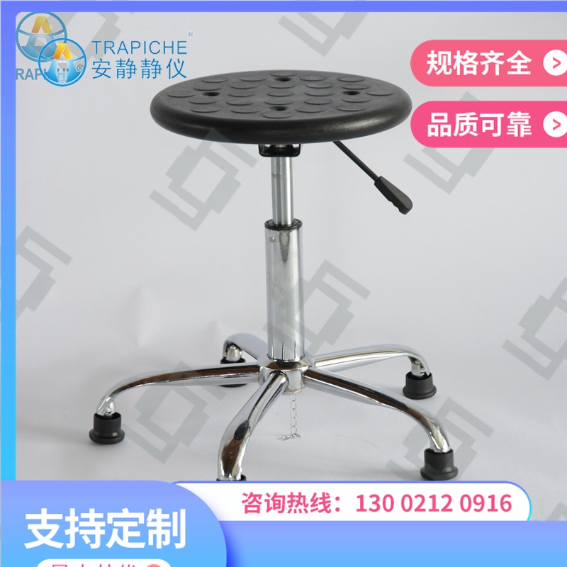 南通防静电椅
